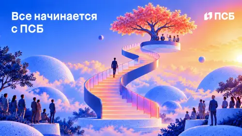 ПСБ: Telegram-платформа карьерного мероприятия